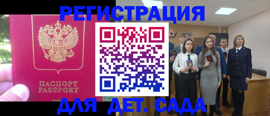 пропишу в квартире в Верхнем Уфалее